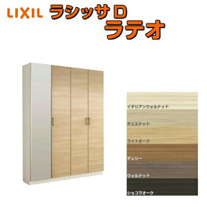 ʔ V[Y{bNX ֎[ NV VbTD eI bJ[^(L2) d؂^Cv H21 Ԍ1540×2160×s400mm t[g/֔[܂ g h[
