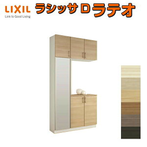 ʔ V[Y{bNX ֎[ NV VbTD eI R̎1^(K1) H23 Ԍ1200×2384×s360mm t[g/֔[܂ g DIY h[