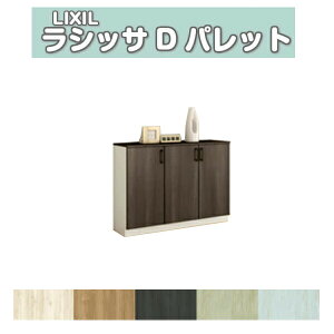 ʔ V[Y{bNX ֎[ NV VbTD pbg [JE^[^(A) H08 Ԍ1200×898×s360mm t[g/֔[܂ g DIY h[