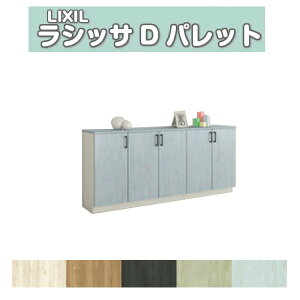 ʔ V[Y{bNX ֎[ NV VbTD pbg [JE^[^(A) H08 Ԍ2000×898×s360mm t[g/֔[܂ g DIY h[