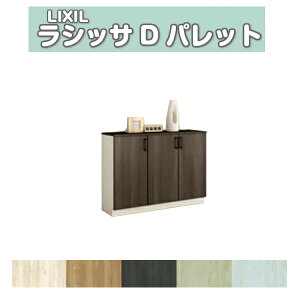 ʔ V[Y{bNX ֎[ NV VbTD pbg [JE^[^(A) H08 Ԍ1140×898×s400mm t[g/֔[܂ g DIY h[