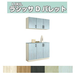 ʔ V[Y{bNX ֎[ NV VbTD pbg JE^[^(C) H21 Ԍ1200×2160×s400mm t[g/֔[܂ g DIY h[