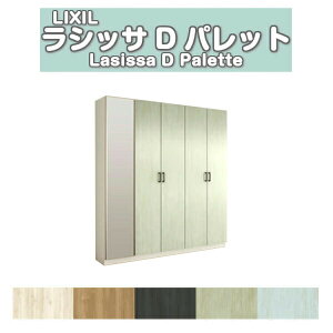 ʔ V[Y{bNX ֎[ NV VbTD pbg bJ[^(L1) H21 Ԍ2000×2160×s400mm t[g/֔[܂ g DIY h[