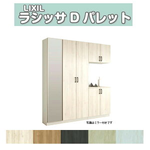 y11̓Gg[P10{z ʔ V[Y{bNX ֎[ NV VbTD pbg R̎3^(K3) H21 Ԍ2000×2160×s360mm t[g/֔[܂ g DIY h[