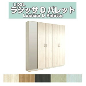 y11̓Gg[P10{z ʔ V[Y{bNX ֎[ NV VbTD pbg bJ[^(L2) d؂ H21 Ԍ2000×2160×s360mm t[g/֔[܂ g h[