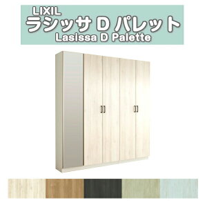 y11̓Gg[P10{z ʔ V[Y{bNX ֎[ NV VbTD pbg bJ[^(L2) d؂ H21 Ԍ2000×2160×s400mm t[g/֔[܂ g h[