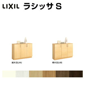 ʔ V[Y{bNX ֎[ NV VbTS [JE^[^(A) H08 Ԍ1140×898×s360mm t[g/֔[܂ g tH[ DIY h[