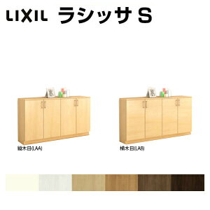 ʔ V[Y{bNX ֎[ NV VbTS [JE^[^(A) H08 Ԍ1480×898×s360mm t[g/֔[܂ g tH[ DIY h[
