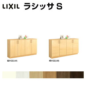 ʔ V[Y{bNX ֎[ NV VbTS [JE^[^(A) H08 Ԍ1600×898×s360mm t[g/֔[܂ g tH[ DIY h[