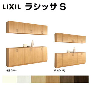 ʔ V[Y{bNX ֎[ NV VbTS JE^[^(C) H21 Ԍ2400×2160×s360mm t[g/֔[܂ g tH[ DIY h[