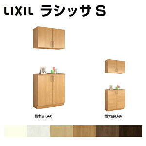 y9̓Gg[P10{z ʔ V[Y{bNX ֎[ NV VbTS JE^[^(C) H21 Ԍ800×2160×s400mm t[g/֔[܂ g tH[ DIY h[