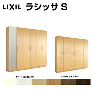 ʔ V[Y{bNX ֎[ NV VbTS bJ[^(L1) H21 Ԍ2400×2160×s360mm t[g/֔[܂ g tH[ DIY h[
