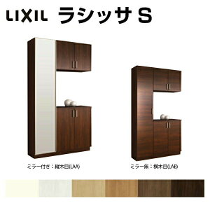 ʔ V[Y{bNX ֎[ NV VbTS R̎1^(K1) H21 Ԍ1140×2160×s360mm t[g/֔[܂ g tH[ DIY h[