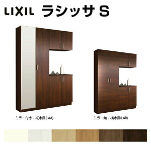 y9̓Gg[P10{z ʔ V[Y{bNX ֎[ NV VbTS R̎2^(K2) H21 Ԍ1480×2160×s360mm t[g/֔[܂ g tH[ DIY h[