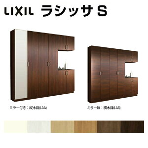 ʔ V[Y{bNX ֎[ NV VbTS R̎4^(K4) H21 Ԍ2400×2160×s400mm t[g/֔[܂ g tH[ DIY h[