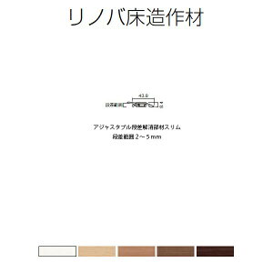 y11̓Gg[P10{z  LIXIL/TOSTEM mo AWX^uiރX i͈2`5mm h[