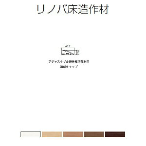 y11̓Gg[P10{z  LIXIL/TOSTEM mo AWX^uiޗp[Lbv h[