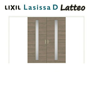 【旧仕様】 室内引戸 上吊方式 可動間仕切り 引き分け戸 ラシッサD ラテオ LGA ケーシング付枠 3220/3223 リクシル LIXIL トステム TOSTEM 室内ドア 引き戸 室内引き戸 建具 間仕切り スライド ドア