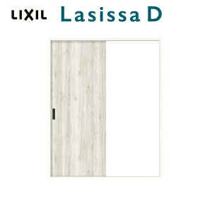 【旧仕様】 室内引き戸 Vレール方式 標準タイプ 片引き戸 ラシッサD パレット LAA ノンケーシング枠 1220/1320/1420/1620/1820 リクシル LIXIL トステム TOSTEM 室内ドア 室内引戸 引き戸 片引戸 建材 室