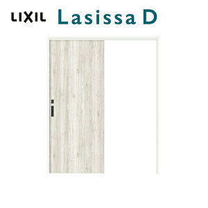 【旧仕様】 室内引戸 上吊方式 トイレタイプ 片引き戸 ラシッサD パレット LAA ノンケーシング枠 1220/1320/1420/1620/1820 リクシル LIXIL トステム TOSTEM 室内ドア 引き戸 室内引き戸 建具 建材 ドア