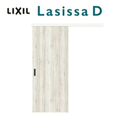 アウトセット片引き 引き戸 室内引戸 ラシッサD パレット 標準タイプ LAA 1320/1520/1620/1820 リクシル LIXIL トステム TOSTEM 室内引戸 交換 おしゃれ 屋内 リビング 扉 引戸 室内 片引き戸 ドア リフォーム DIY ドリーム