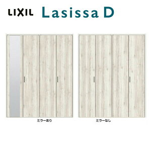 クローゼット折れ戸 扉 4枚折戸 ラシッサD パレット LAA 把手付 レールタイプ ノンケーシング枠 1220/13M20/1620/1720/18M20 ミラー付/無 リクシル LIXIL トステム TOSTEM 折戸 クローゼットドア 扉 折れ戸
