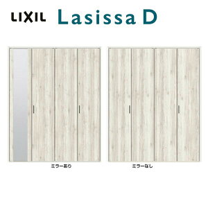 クローゼット折れ戸 扉 4枚折戸 ラシッサD パレット LAA 把手付 レールタイプ ノンケーシング枠 1223/13M23/1623/1723/18M23 ミラー付/無 リクシル LIXIL トステム TOSTEM 折戸 クローゼットドア 扉 折れ戸