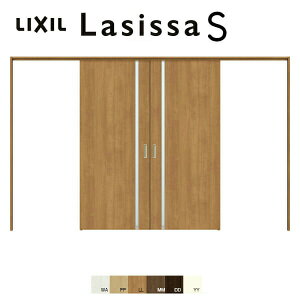 【旧仕様】 室内引戸 上吊方式 可動間仕切り 引き分け戸 ラシッサS LGL ノンケーシング枠 3220/3223 リクシル LIXIL トステム TOSTEM 室内ドア 引き戸 室内引き戸 建具 間仕切り スライド ドア 引戸