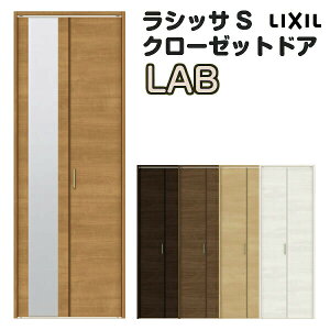 ydlz  N[[bg܂  2܌ VbTS LAB [^Cv P[VOtg I[_[TCY W542`942×H1545`2023mm ~[t/ NV LIXIL gXe TOSTEM ܌ N[[bg