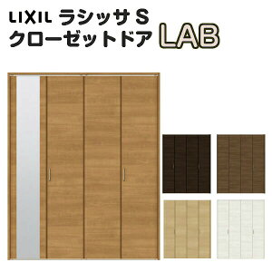 y9̓Gg[P10{z  N[[bg܂  4܌ VbTS LAB [^Cv mP[VOg I[_[TCY W1045`1844×H2024`2425mm ~[t/ NV LIXIL gXe TOSTEM