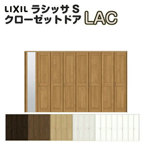 y9̓Gg[P10{z  N[[bg܂  8܌ VbTS LAC [^Cv P[VOtg I[_[TCY W2747`3648×H2024`2425mm ~[t/ NV LIXIL gXe TOSTEM 