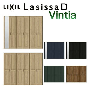 【旧仕様】 クローゼット折れ戸 扉 6枚折戸 ラシッサD ヴィンティア LAC 把手付 レールタイプ ケーシング付枠 2420/2620/27M20 ミラー付/無 リクシル LIXIL トステム TOSTEM 折戸 クローゼットドア 扉