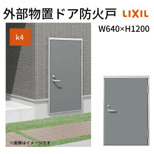 OuhAhΌ k4dl 11^ ЊJ tbgg o[nh/ W640 ×H1200mm NV LIXIL  Vv tH[ [ DIY h[