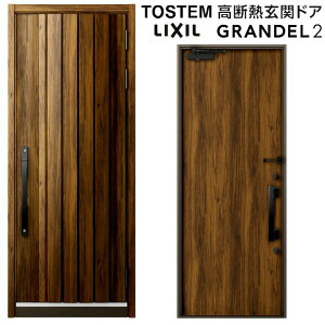 y11̓Gg[P10{z փhA ЊJ Of2 801^ W939×H2330mm fMփhA nCO[hdl HG NV gXe LIXIL TOSTEM hA TbV ˌėp փhA    