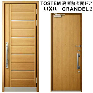 �y5���̓G���g���[��P10�{�z���փh�A �ЊJ�� �O�����f��2 101�^ W939×H2330mm �f�M���փh�A �X�^���_�[�h�d�l ST2 ���N�V�� �g�X�e�� LIXIL TOSTEM �h�A �T�b�V �ˌ��ėp ���փh�A �� ������� ���� ��