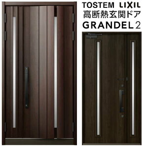 y12̓Gg[P10{z փhA eq(̌/Ȃ) Of2 102^ W1240×H2330mm fMփhA X^_[hdl ST2 NV gXe LIXIL TOSTEM hA TbV ˌėp փhA  