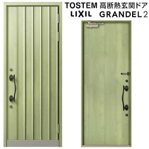 y11̓Gg[P10{z փhA ЊJ Of2 121^ W939×H2330mm fMփhA X^_[hdl ST2 NV gXe LIXIL TOSTEM hA TbV ˌėp փhA    