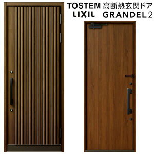 �y4���̓G���g���[��P10�{�z ���փh�A �ЊJ�� �O�����f��2 152�^ W939×H2330mm �f�M���փh�A �X�^���_�[�h�d�l ST2 ���N�V�� �g�X�e�� LIXIL TOSTEM �h�A �T�b�V �ˌ��ėp ���փh�A �� ������� ���� ��