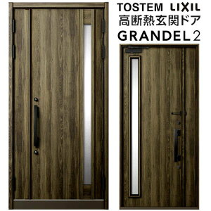 փhA eq(̌Ȃ) Of2 153^ W1138×H2330mm fMփhA X^_[hdl ST2 NV gXe LIXIL TOSTEM hA TbV ˌėp փhA    tH[ DIY h