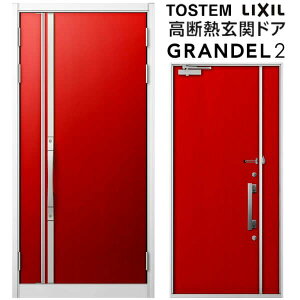 փhA eq(̌Ȃ) Of2 172^ W1138×H2330mm fMփhA X^_[hdl ST2 NV gXe LIXIL TOSTEM hA TbV ˌėp փhA    tH[ DIY h