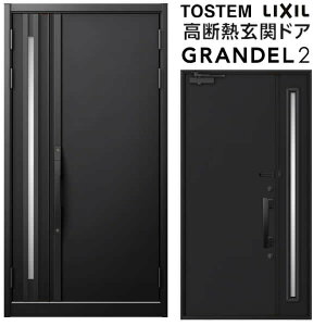 փhA eq(̌/Ȃ) Of2 173^ W1240×H2330mm fMփhA X^_[hdl ST2 NV gXe LIXIL TOSTEM hA TbV ˌėp փhA    tH[ DIY 