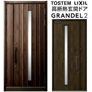 y12̓Gg[P10{z փhA eq(̌Ȃ) Of2 182^ W1138×H2330mm fMփhA X^_[hdl ST2 NV gXe LIXIL TOSTEM hA TbV ˌėp փhA  