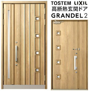 փhA eq(̌/Ȃ) Of2 183^ W1240×H2330mm fMփhA X^_[hdl ST2 NV gXe LIXIL TOSTEM hA TbV ˌėp փhA    tH[ DIY 