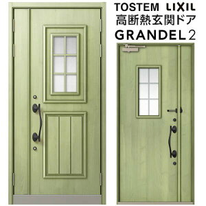 փhA eq(̌Ȃ) Of2 191^ W1138×H2330mm fMփhA X^_[hdl ST2 NV gXe LIXIL TOSTEM hA TbV ˌėp փhA    tH[ DIY h