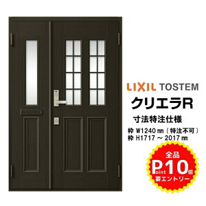 @ փhA NV NGR 12^ eqhA } tfbh{gdl O^ I[_[TCY W1240×H1717`2017mm փhA LIXIL gXe TOSTEM tH[ h[