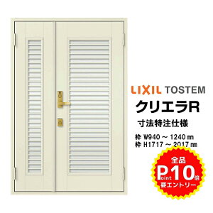 y11̓Gg[P10{z @ փhA NV NGR 13^ eqhA } tfbh{gdl O^ I[_[TCY W940`1240×H1717`2017mm փhA LIXIL gXe TOSTEM 