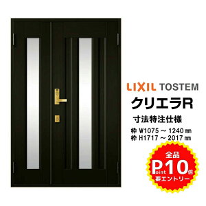 y12̓Gg[P10{z @ փhA NV NGR 16^ eqhA } tfbh{gdl O^ I[_[TCY W1075`1240×H1717`2017mm փhA LIXIL gXe TOSTEM 