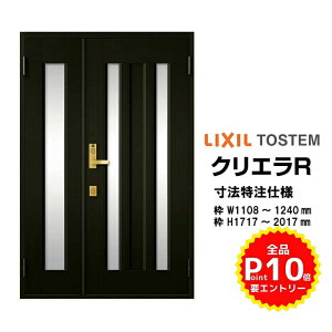 y11̓Gg[P10{z @ փhA NV NGR 18^ eqhA } tfbh{gdl O^ I[_[TCY W1108`1240×H1717`2017mm փhA LIXIL gXe TOSTEM 