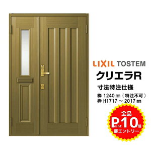 y11̓Gg[P10{z @ փhA NV NGR 19^ eqhA } tfbh{gdl O^ I[_[TCY W1240×H1717`2017mm փhA LIXIL gXe TOSTEM t