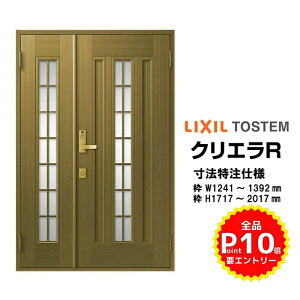 y11̓Gg[P10{z @ փhA NV NGR 20^ eqhA } tfbh{gdl O^ I[_[TCY W1241`1392×H1717`2017mm փhA LIXIL gXe TOSTEM 